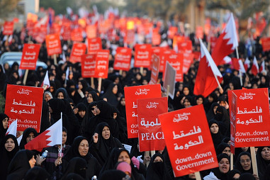 Bahraini Regime Police Break up Opposition Rally